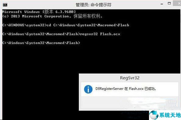 flash修复工具安装在哪里好(win10修复flash)