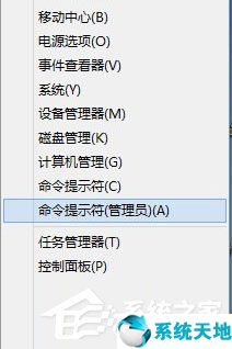 win8删文件需要权限怎么弄(win8删除需要管理员权限才能删除的文件夹)