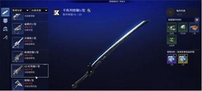 星球重启30级用什么武器好-30级武器选择介绍