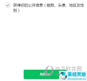 微信电脑版怎么用小程序 在哪里打开网页(微信电脑版的小程序怎么打开)