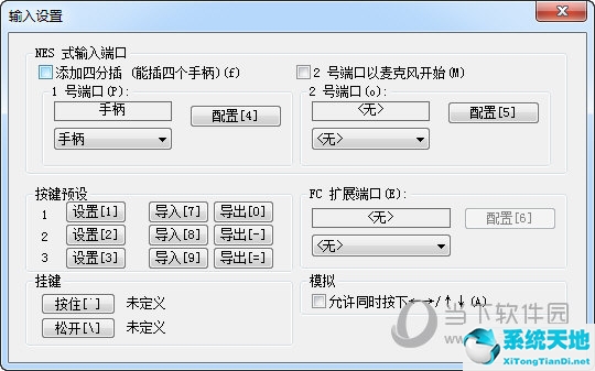 fceux手机版(fcitx-keyboard-cm-mmuock)