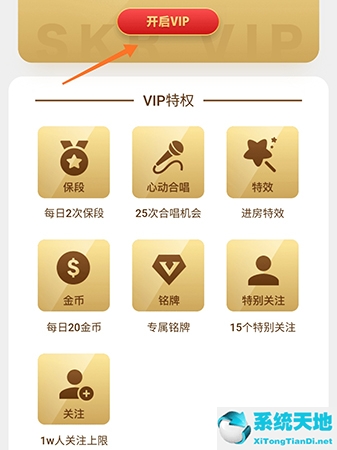 抖音会员有什么用(cad快速看图破解版vip会员终身版)