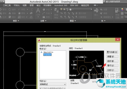 2015版本cad如何标注尺寸(cad2015怎样标注尺寸)