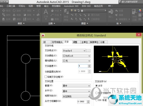 2015版本cad如何标注尺寸(cad2015怎样标注尺寸)