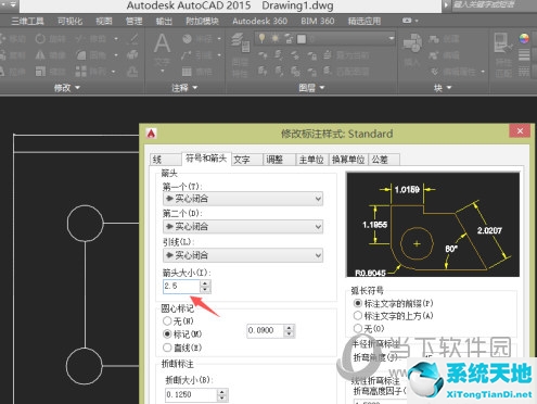 2015版本cad如何标注尺寸(cad2015怎样标注尺寸)