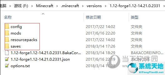 bakaxl启动器怎么加mod(bakexl启动器)