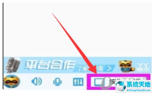 yy怎么设置语音按键(yy语音怎么调按键说话)