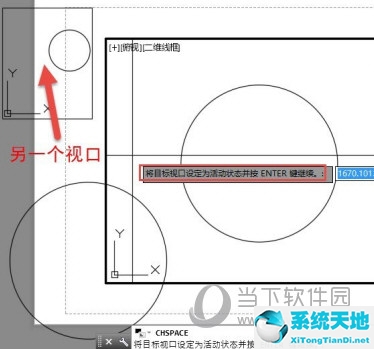 cad怎样模型转换布局(cad模型怎样转换布局)