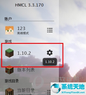 hmcl启动器mod在哪个文件夹(hmcl启动器怎么保存存档)