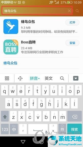 饿了么怎么当骑手 外卖员入职流程图(饿了么怎么当骑手 外卖员入职流程视频)