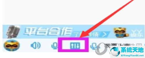 yy怎么设置语音按键(yy语音怎么调按键说话)