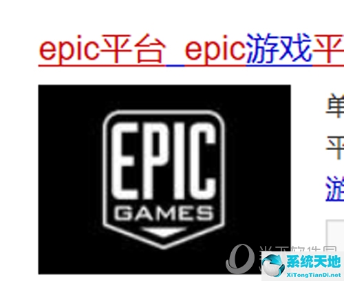 epic下载步骤(如何epic下载)