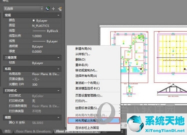 cad怎样模型转换布局(cad模型怎样转换布局)