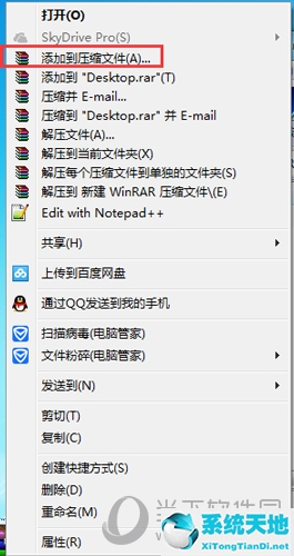 winrar如何加密文件(压缩软件winrar中加密压缩文件的方法)