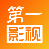 第一影视app