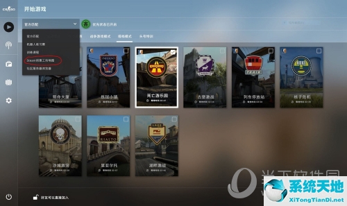 csgo准星怎么调 准星参数设置方法视频(csgo准星调整)