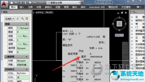 cad怎么测闭合区域面积(cad查闭合图形面积)