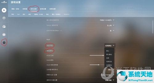 csgo准星怎么调 准星参数设置方法视频(csgo准星调整)