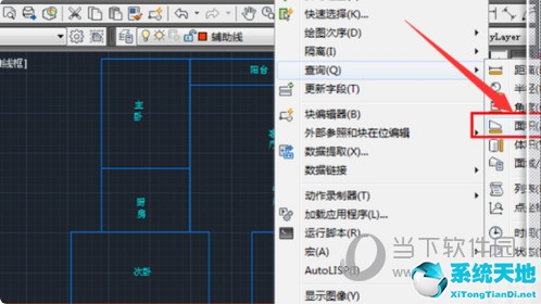 cad2018如何查询面积(cad2015查询面积)