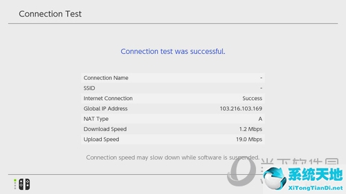 网易uu加速器怎么给switch用(网易uu怎么给switch加速下载)