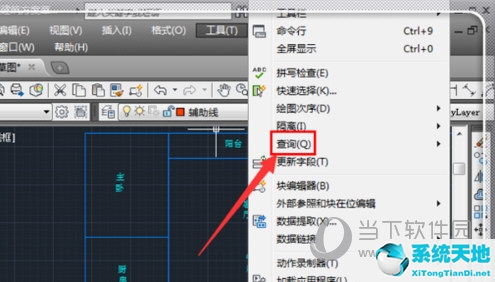 cad2018如何查询面积(cad2015查询面积)