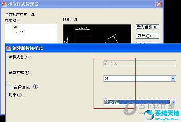 cad2016的标注样式在哪儿?(cad2016标注样式设置标准)