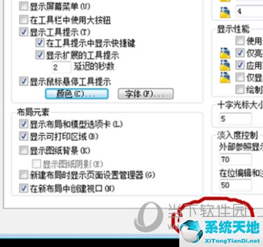 autocad2010怎么把背景调成黑色(autocad2020背景改成黑色)