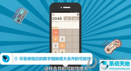 2048有什么技巧(2048咋玩的)