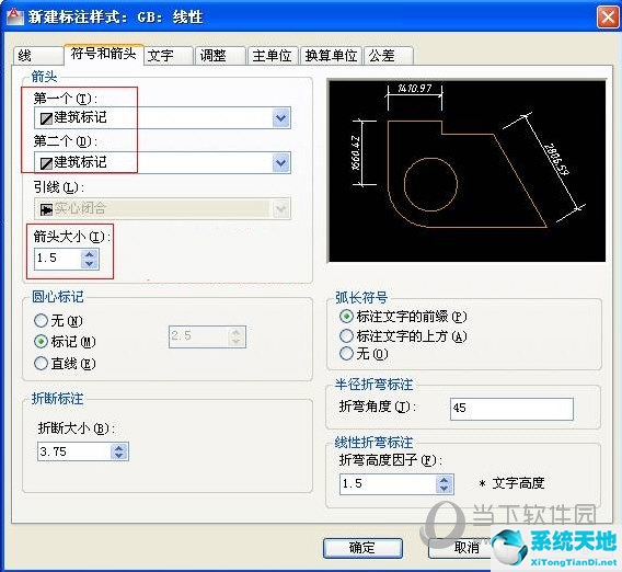 cad2016的标注样式在哪儿?(cad2016标注样式设置标准)