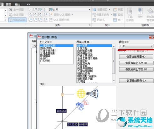 autocad2010怎么把背景调成黑色(autocad2020背景改成黑色)