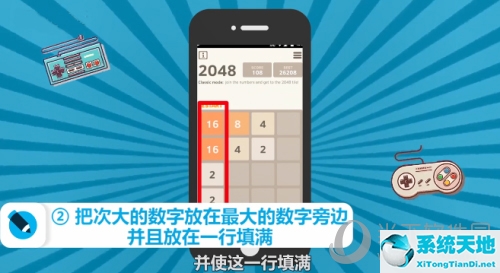 2048有什么技巧(2048咋玩的)