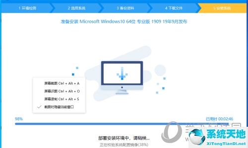 驱动人生如何重装系统(驱动人生重新安装系统)