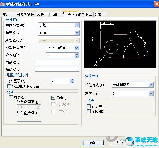 cad2016的标注样式在哪儿?(cad2016标注样式设置标准)