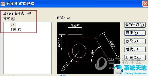 cad2016的标注样式在哪儿?(cad2016标注样式设置标准)