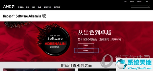 amd的显卡怎么超频(amd显卡超频用什么软件)