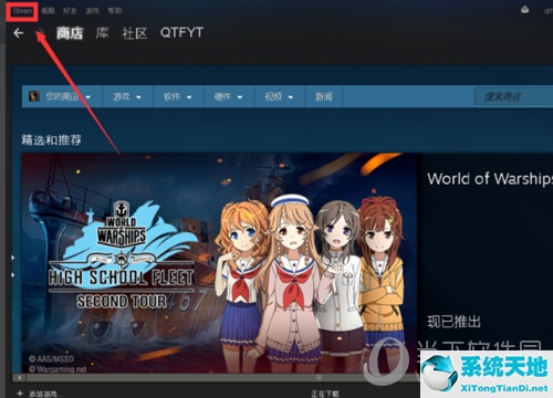 如何更改steam邮箱忘记原来的邮箱(steam怎么更改邮箱)