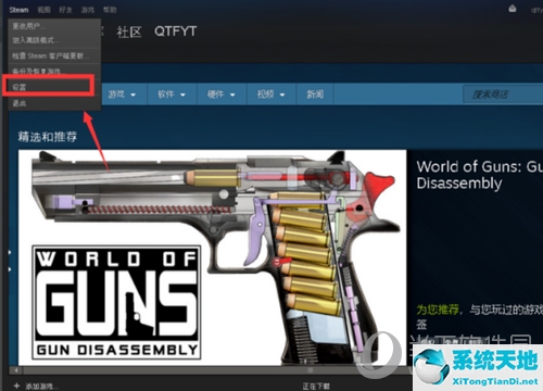 如何更改steam邮箱忘记原来的邮箱(steam怎么更改邮箱)