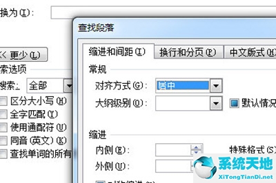 如何将word中图片批量放入对应位置(word怎么将所有图片居中对齐)