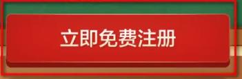 百度文库怎么领免费会员 百度文库领免费会员的操作方法