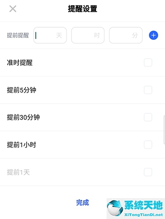 探记发布入口关闭怎么重启(探记app显示发布入口关闭怎么办)