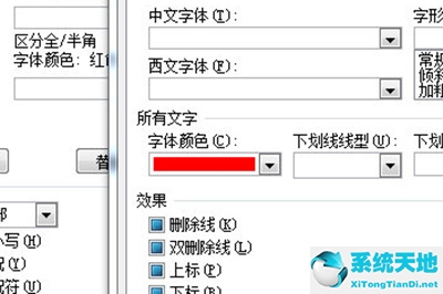 word怎么批量改变字体颜色(word批量替换文字颜色)