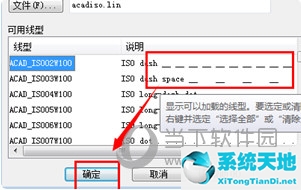 cad2016怎么画虚线快捷键(cad2015如何画虚线)