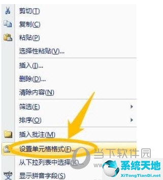 2007excel表格合并单元格快捷键是什么(office2007如何合并单元格)