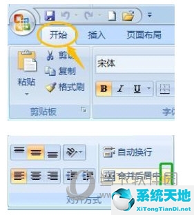 2007excel表格合并单元格快捷键是什么(office2007如何合并单元格)