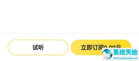 诵读帮app官方下载安装新版本(诵读帮怎么听课 小课堂提升你的朗读技巧和方法)