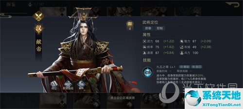 荣耀新三国亮相chinajoy 2021(荣耀新三国战法攻略)