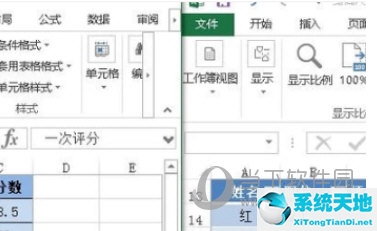 excel2010版如何同时打开两个独立窗口(excel2010同时打开2个独立窗口)