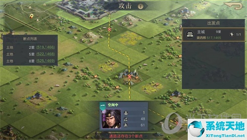 荣耀新三国亮相chinajoy 2021(荣耀新三国战法攻略)