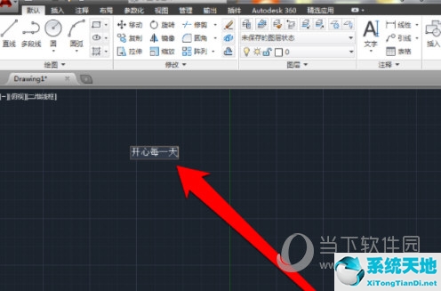 怎么在cad2016里面输入文字(cad2015怎么输入文字)