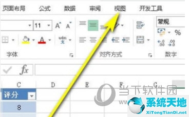 excel2010版如何同时打开两个独立窗口(excel2010同时打开2个独立窗口)